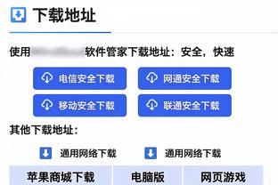 江南娱乐登录测试平台官网截图2