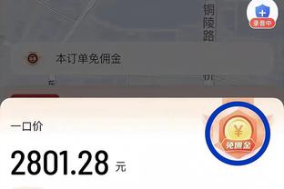 新利娱乐app下载苹果截图1